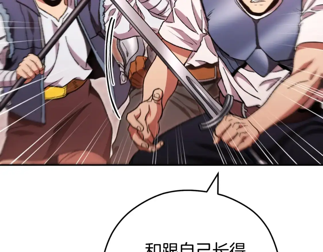 第181话 强烈的求生欲159