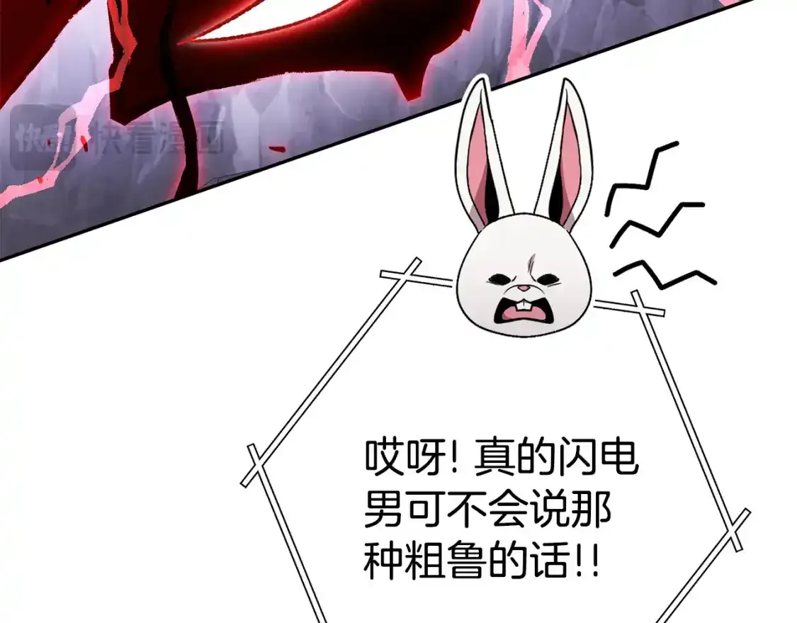第189话 到达祭坛67