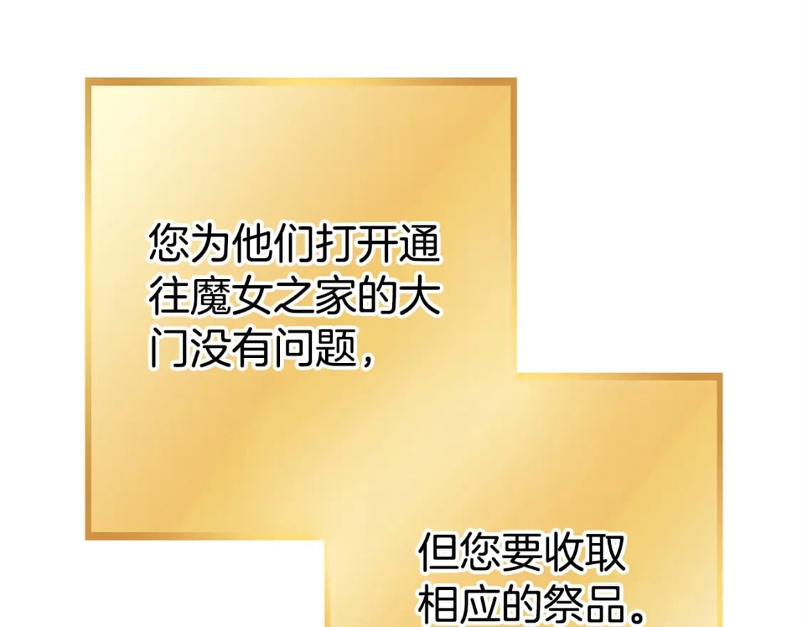 第152话 大家好，我是多温52