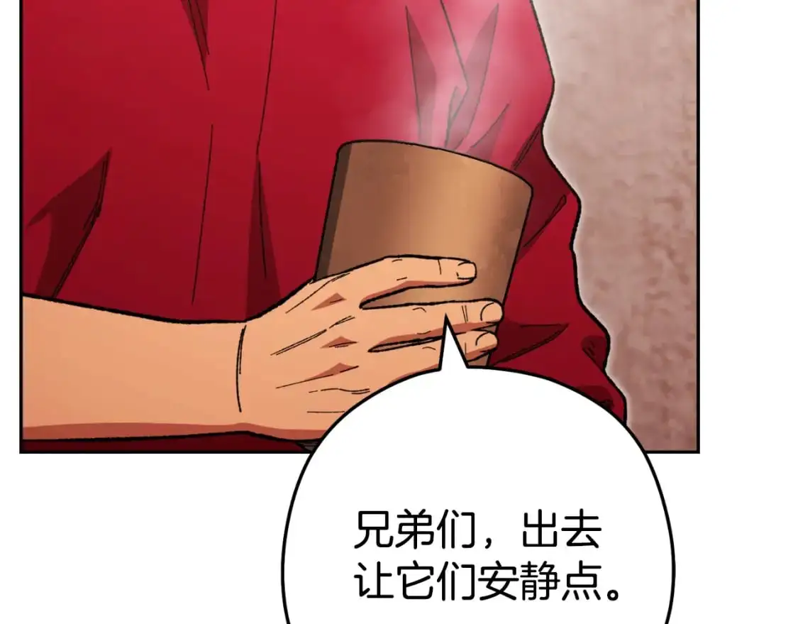 第179话 屠刀之争66