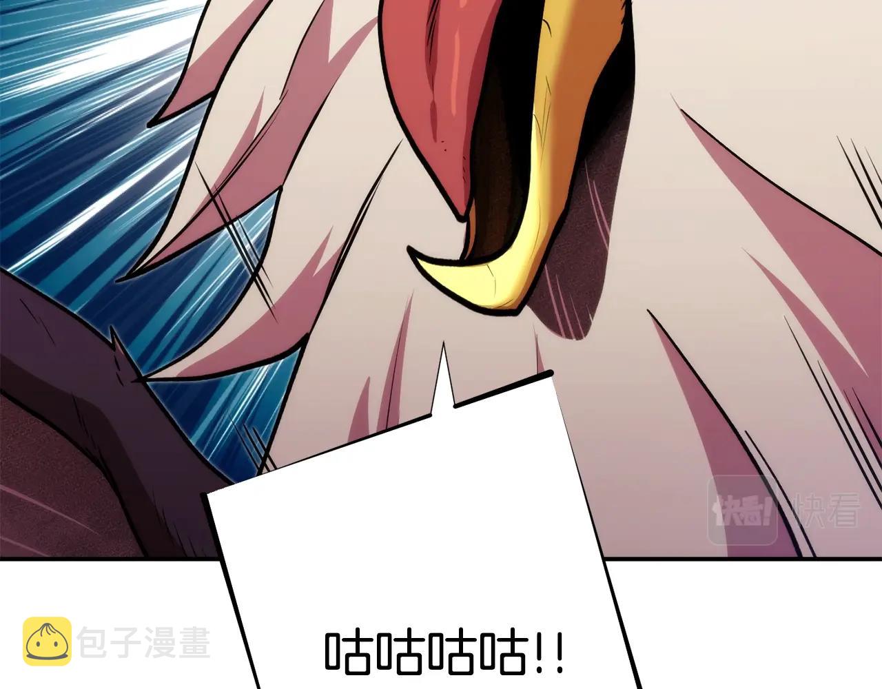 第134话 第三阶段小助手102