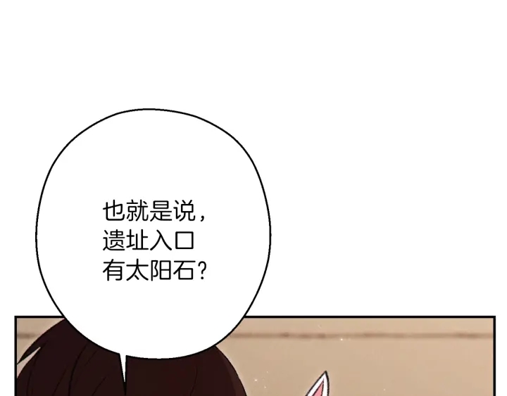 第63话 急冻地带！141