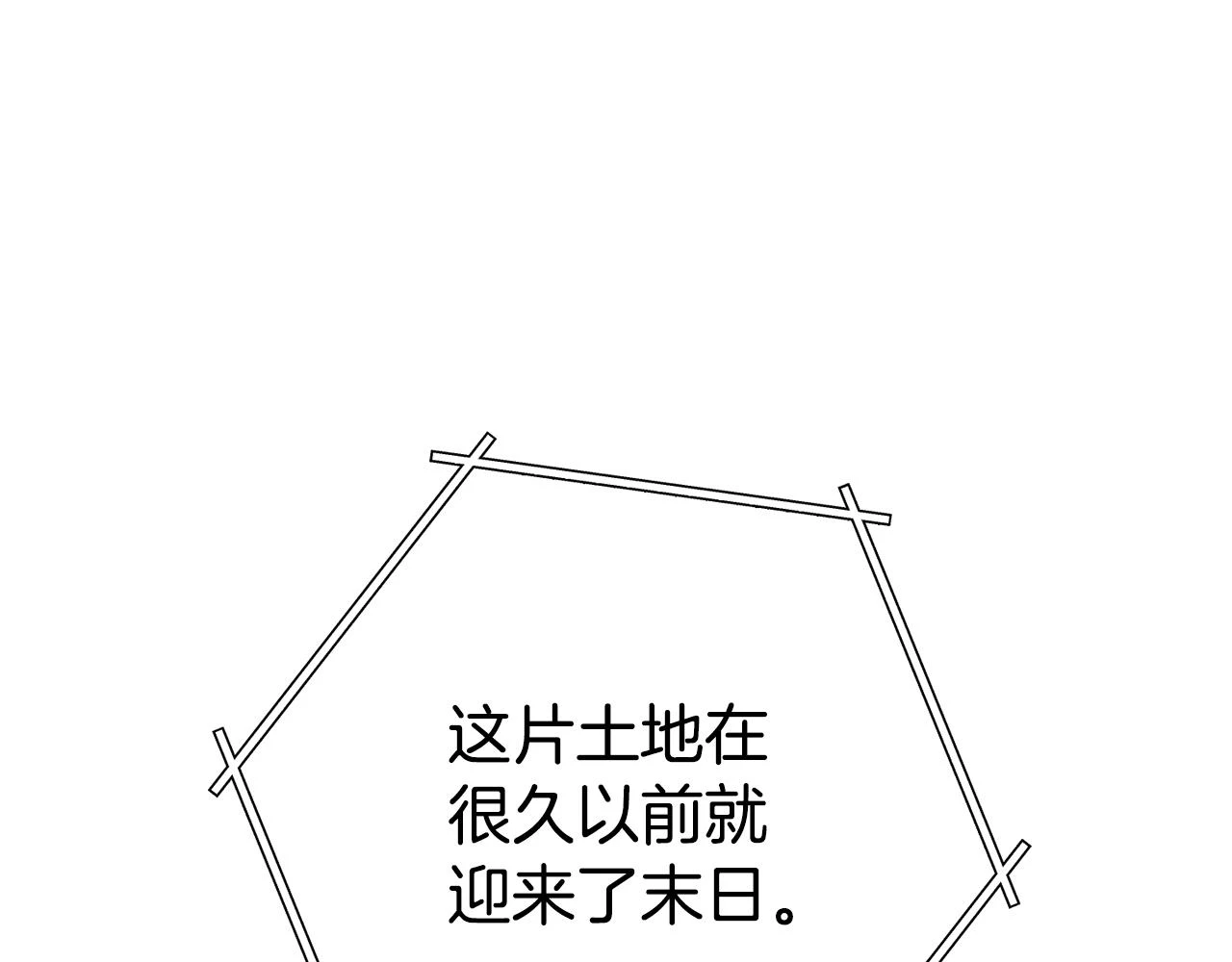 第140话 玩家养成计划63