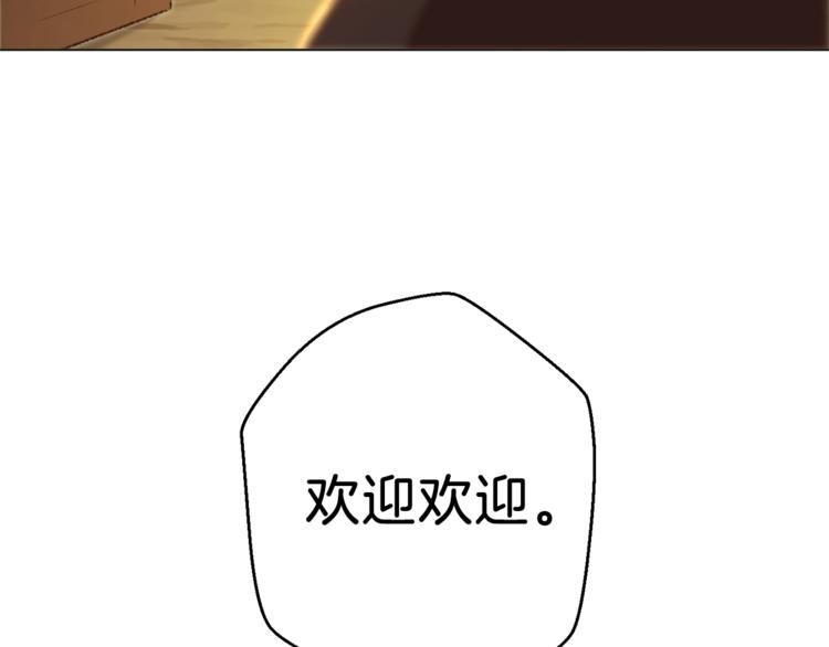 第8话 真·品质生活173
