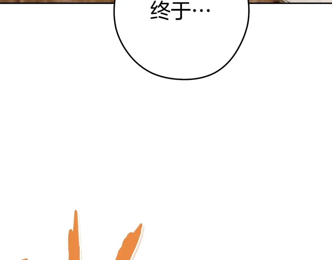 第154话 这是手机啊！222