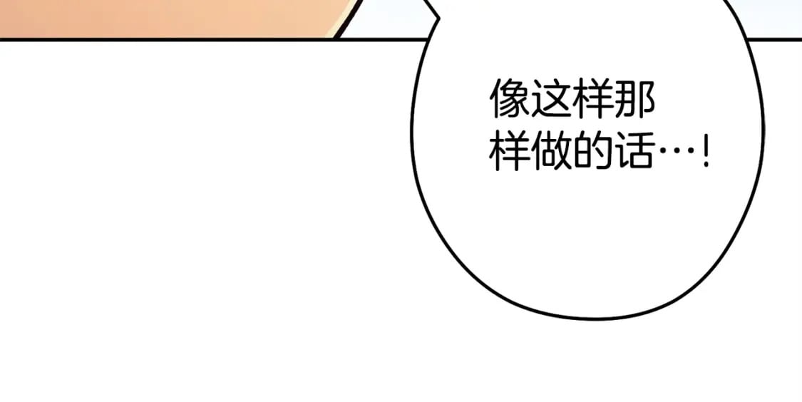 第152话 大家好，我是多温127