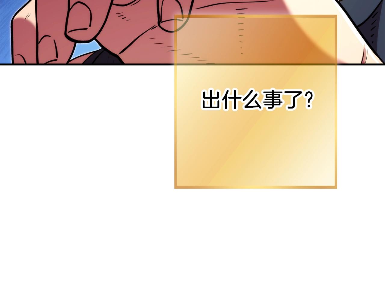 第133话 云海之上！131