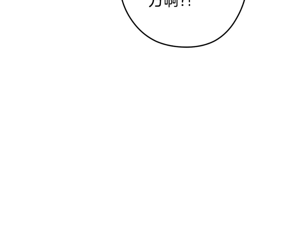 第169话 召唤大狼狗！37
