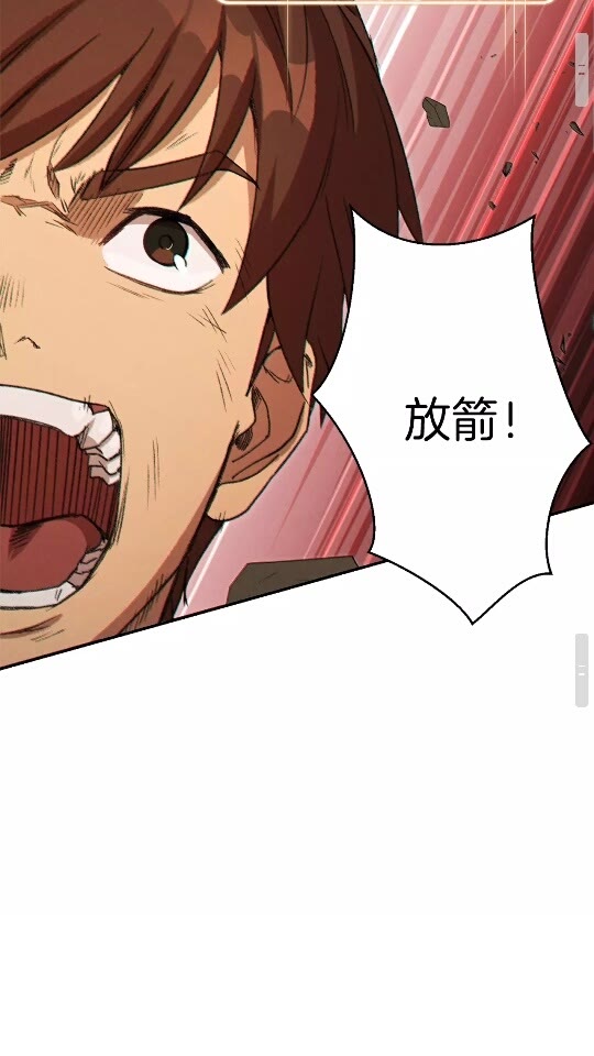 第39话 陷阱重启！55
