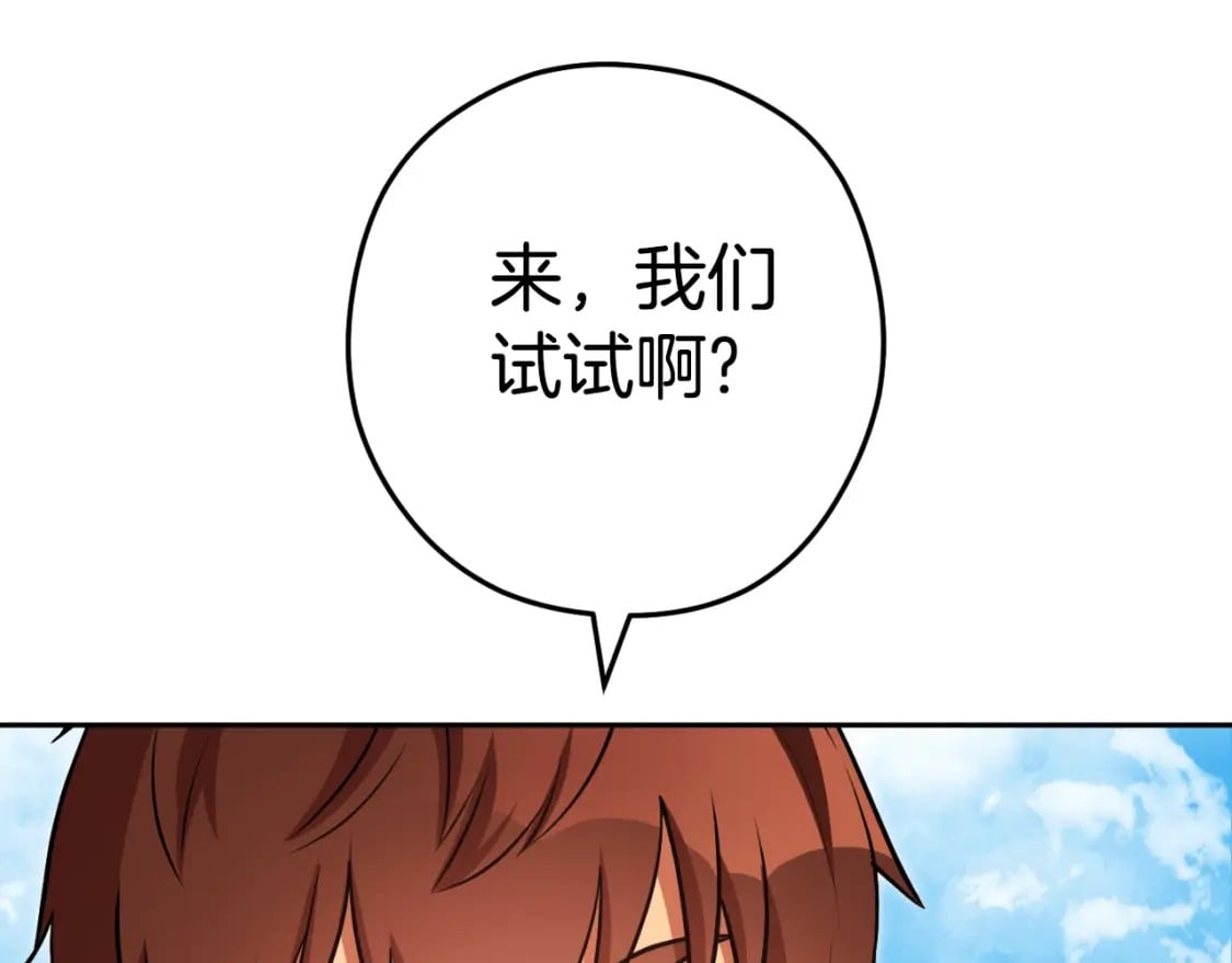 第172话37