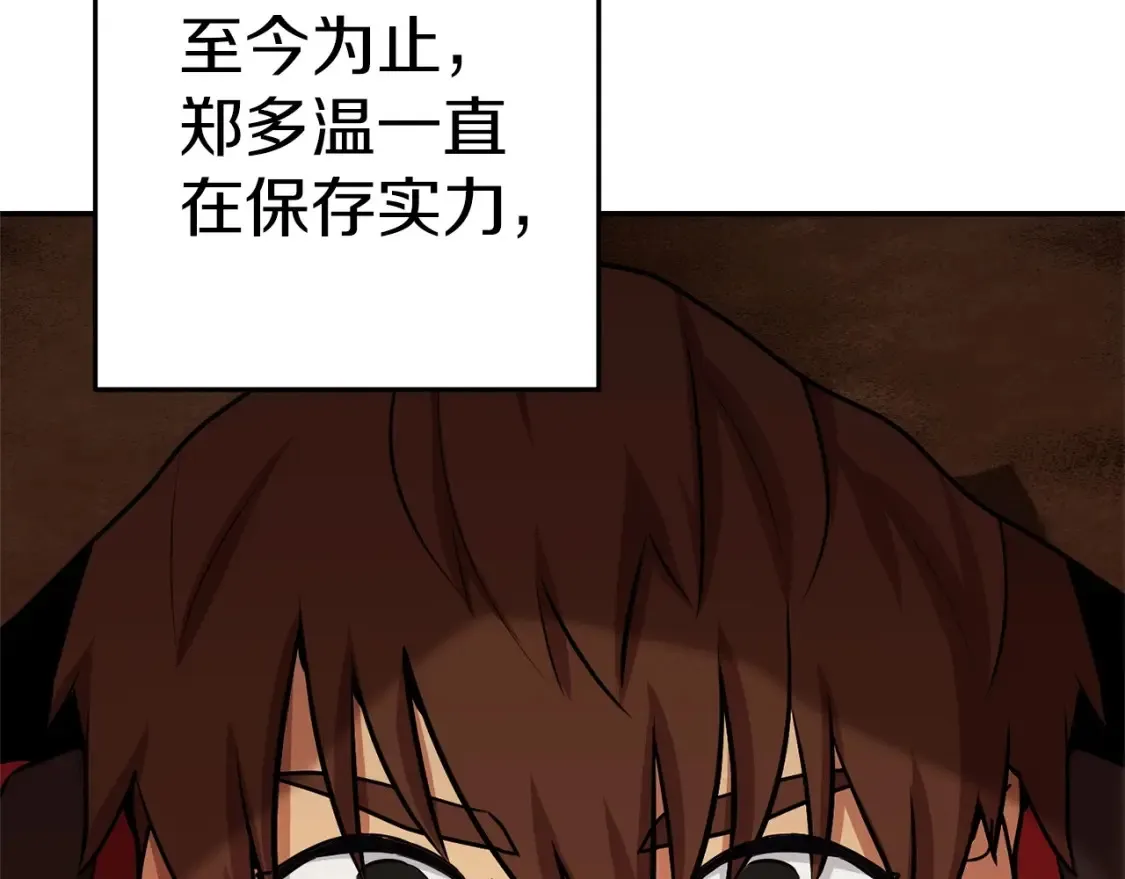 第127话 我诅咒你！！兔子！！！！！！！！！！！！！！！！42