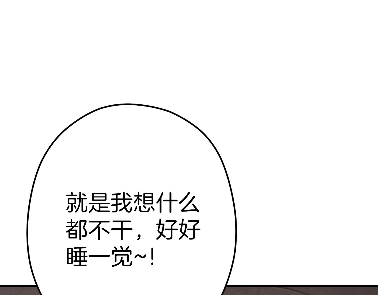 第89话 修炼魔法101