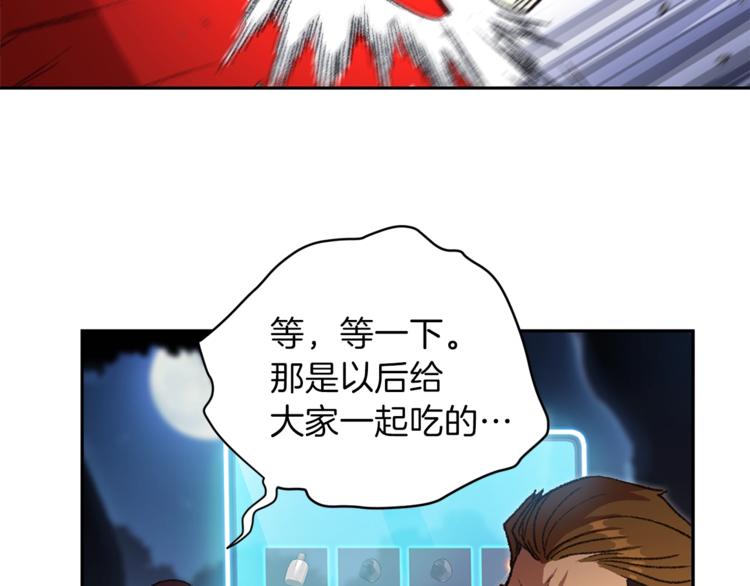 第1话 “派对”的开始！128