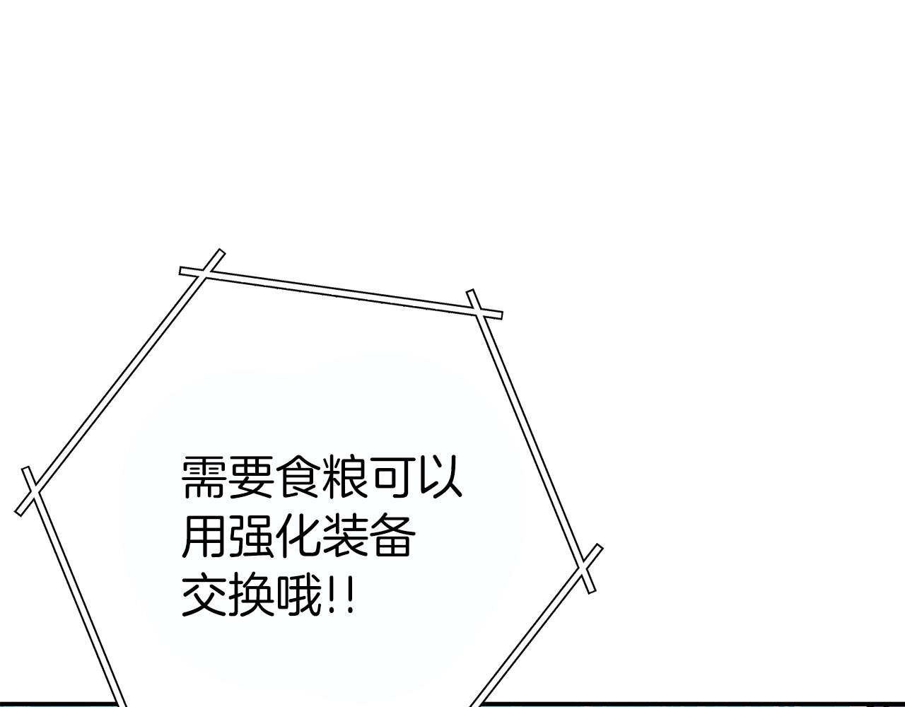 第119话 去吧！我的奴隶们13