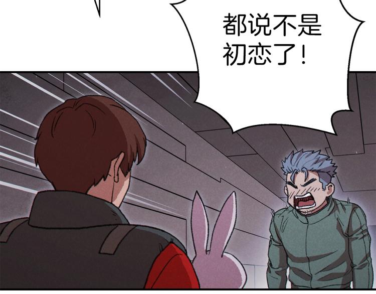 第75话 重拳！25