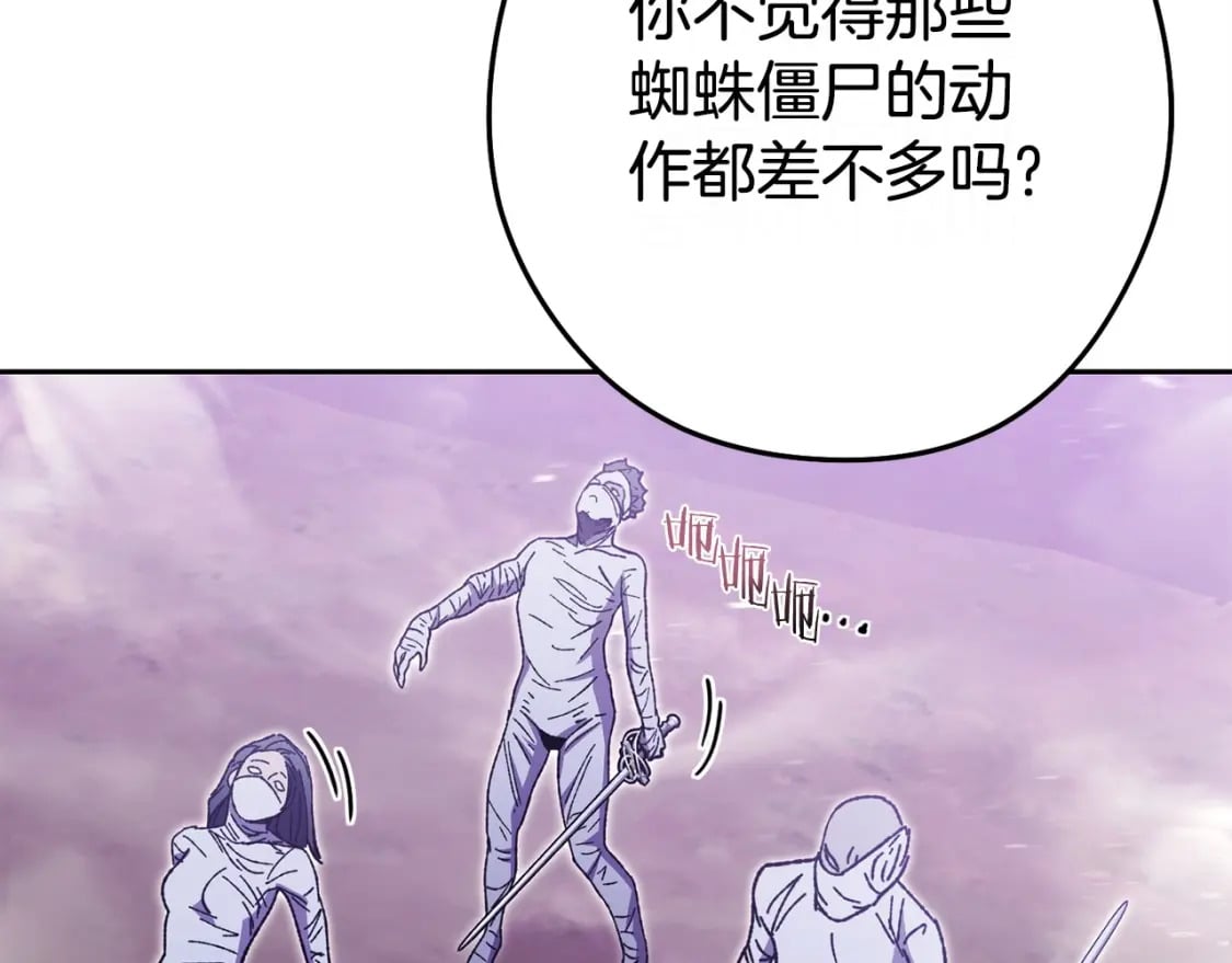 第159话 光头：我是个配角啊！236