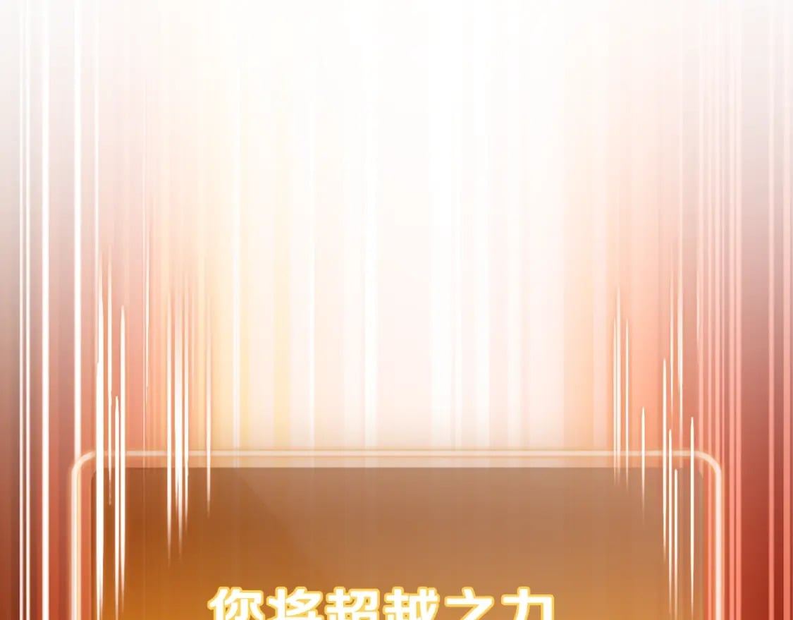 第164话 呜啊！魔法猫猫！mua！23