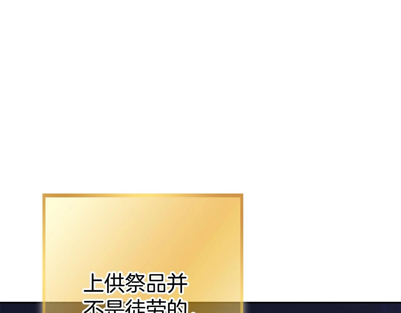 第139话 重铸生命之龙吧！111