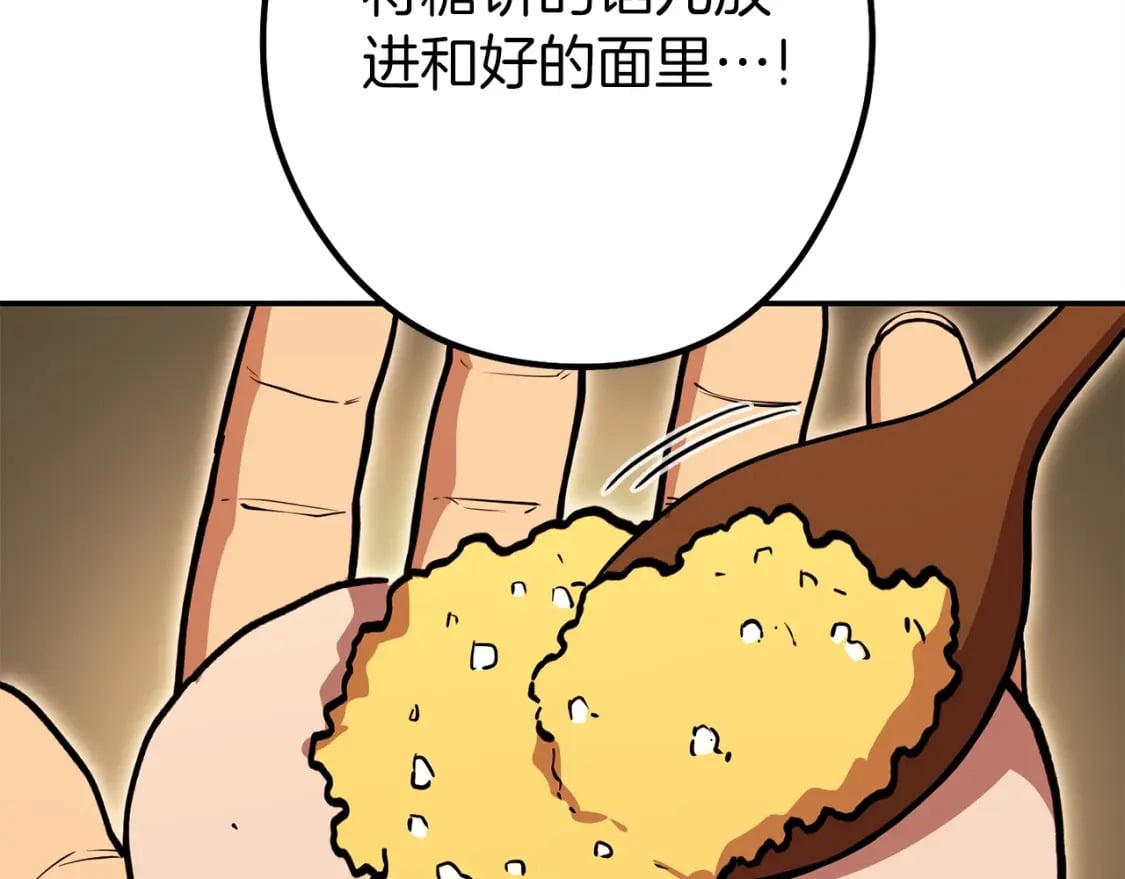 第146话 崩塌的空岛206
