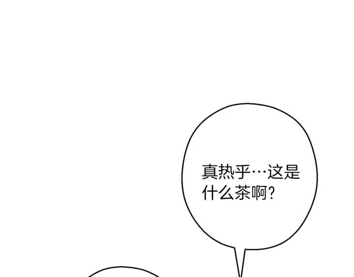 第63话 急冻地带！100
