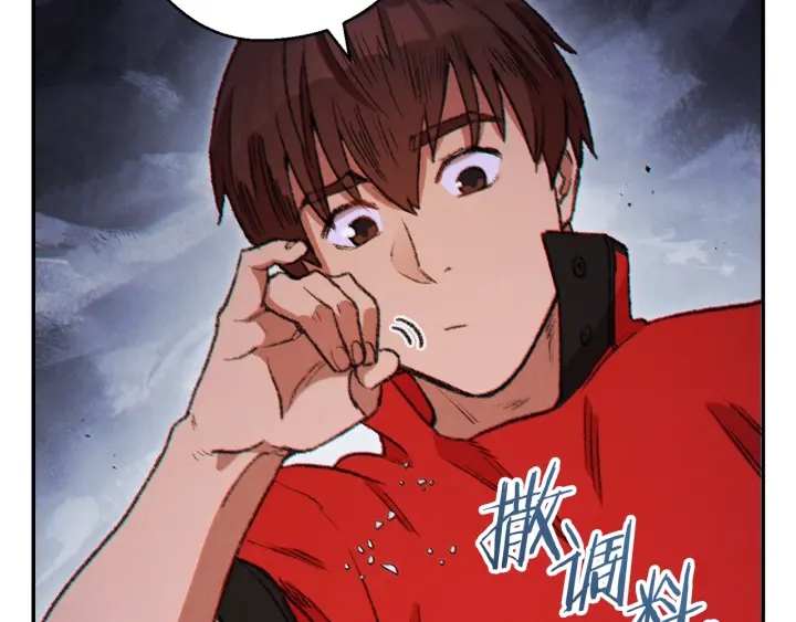 第44话 苍穹霸主真好吃！64