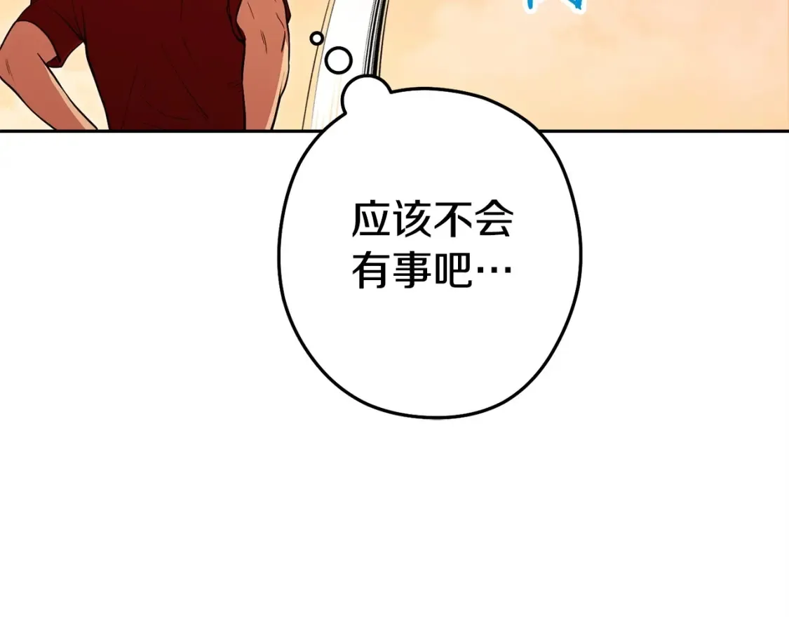 第138话 谁来管理第一域126