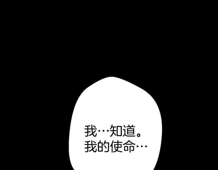 第86话 宣判死刑194