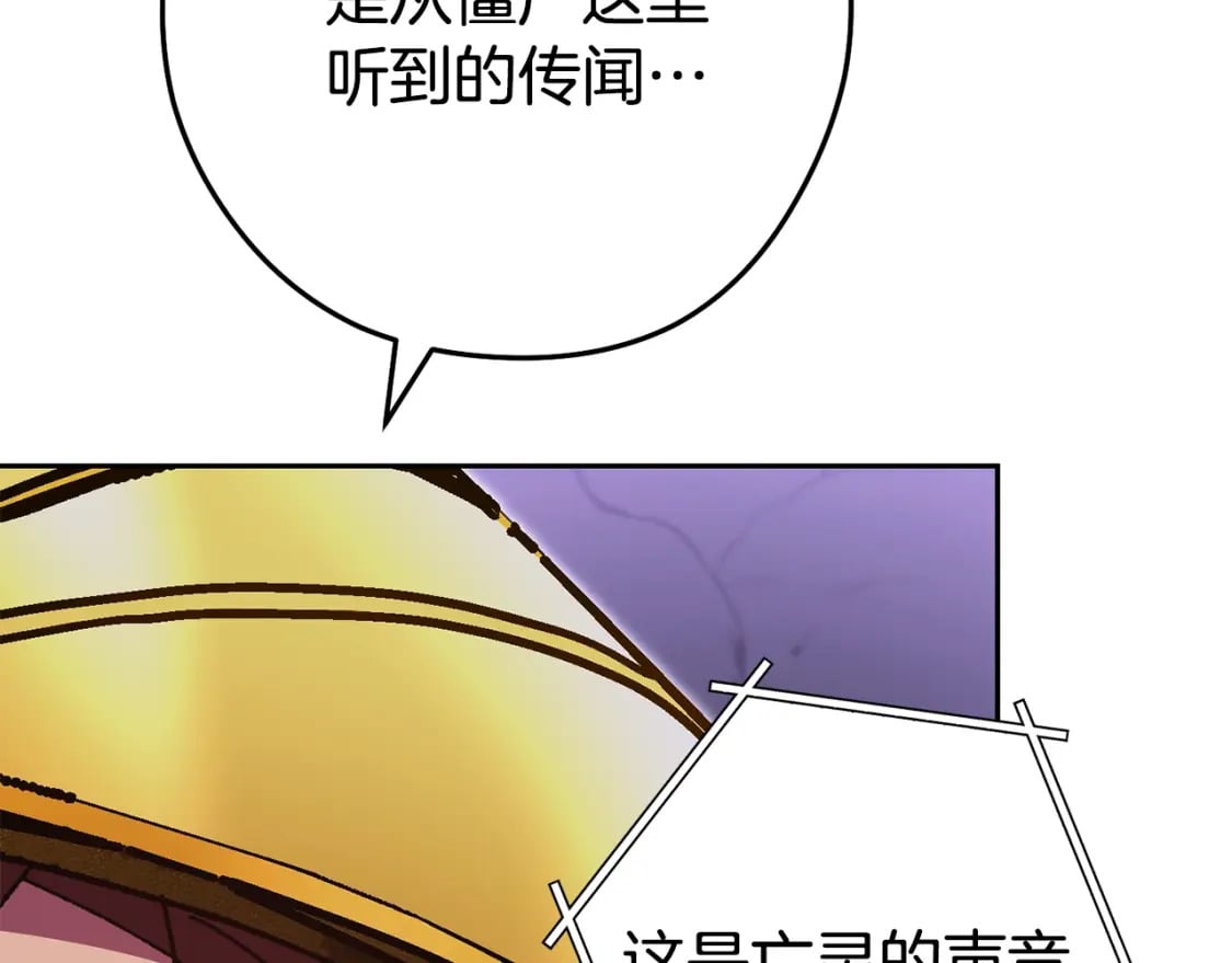 第157话 挑战亡灵169