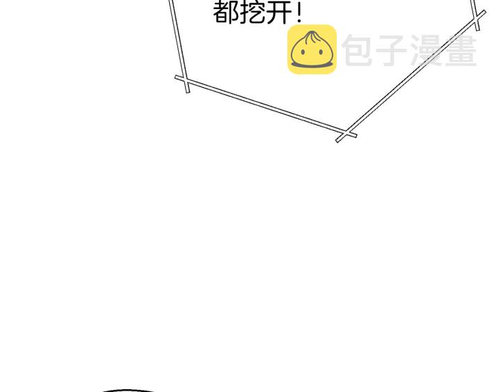 第67话 松鼠外交官！143