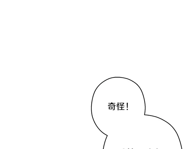 第67话 松鼠外交官！24