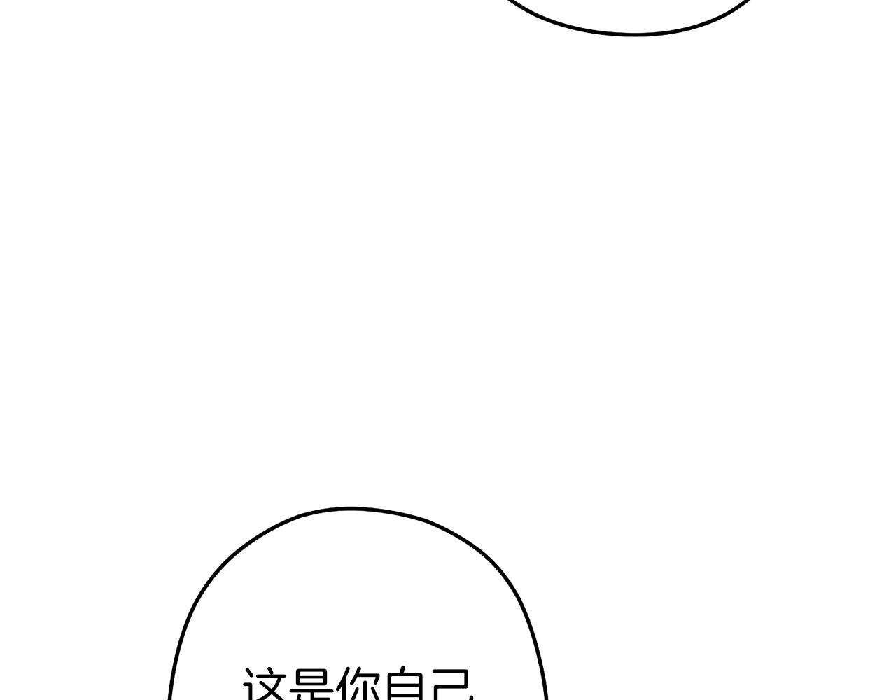 第118话 别小看辅助啊！149
