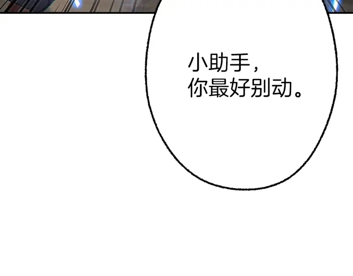 第48话 兔子暴露了71