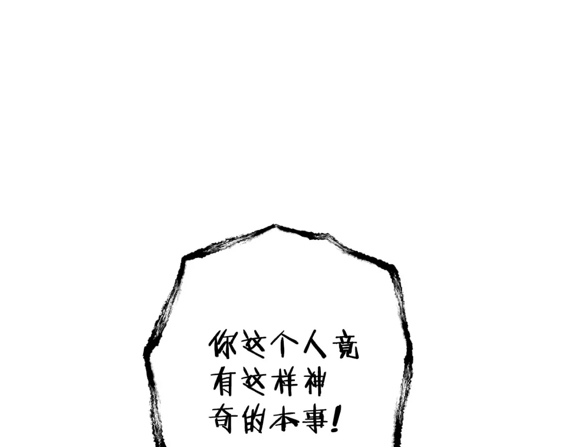 第165话 魔女的记忆91