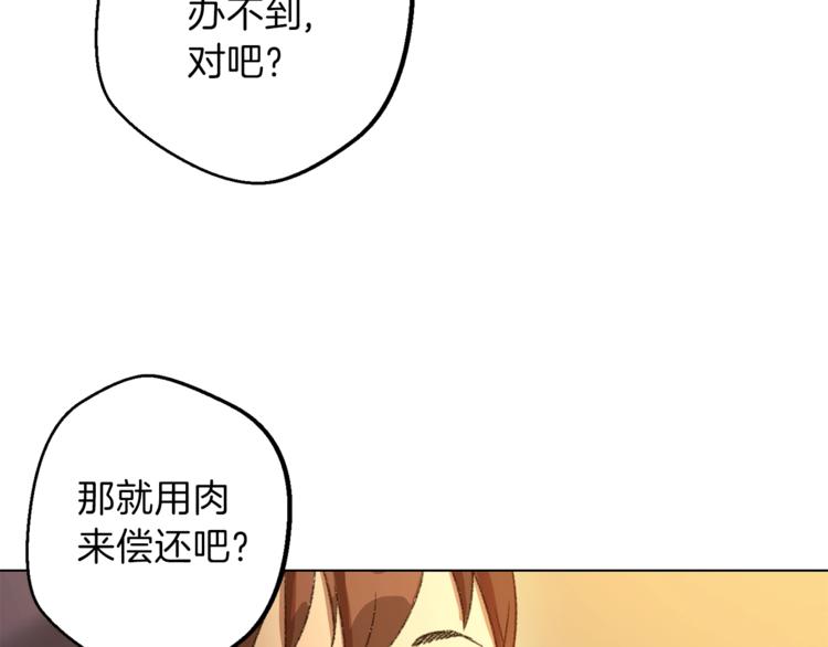 第7话 谁说辅助不打人？148