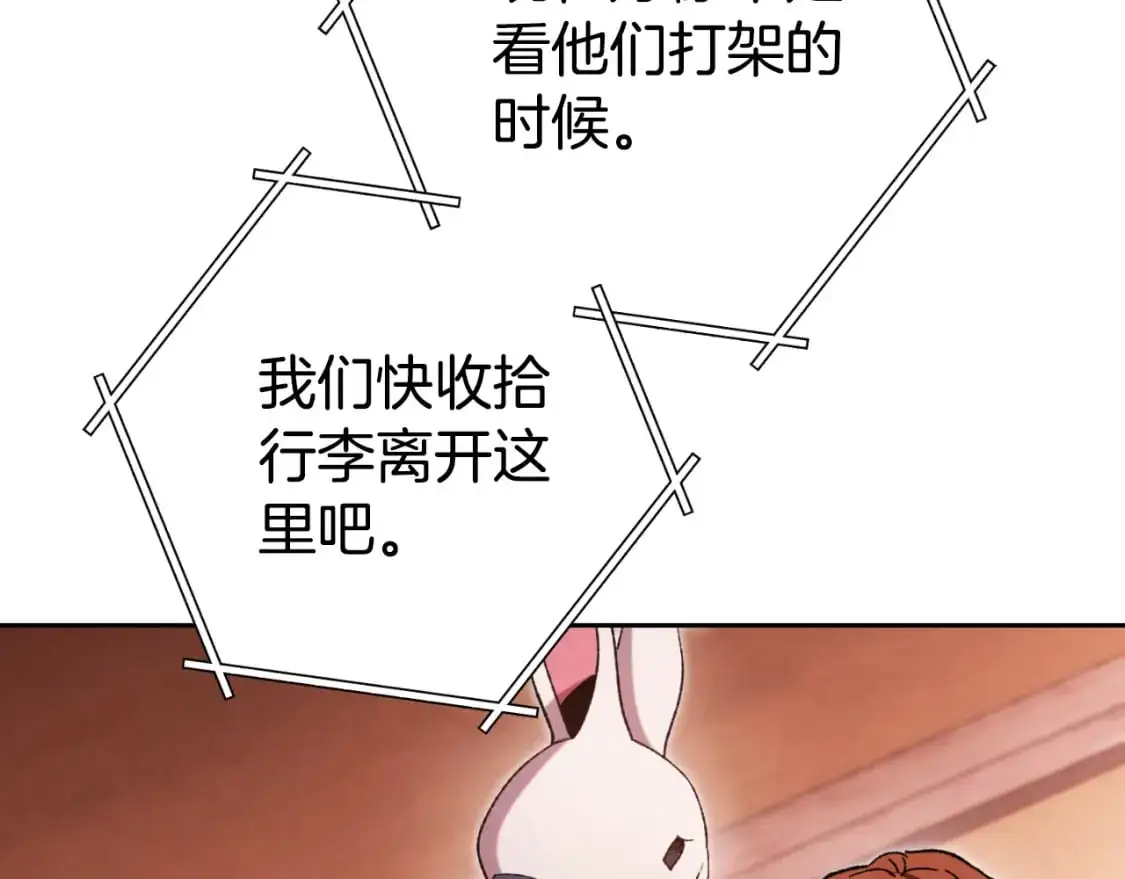 第180话 被操控的人78