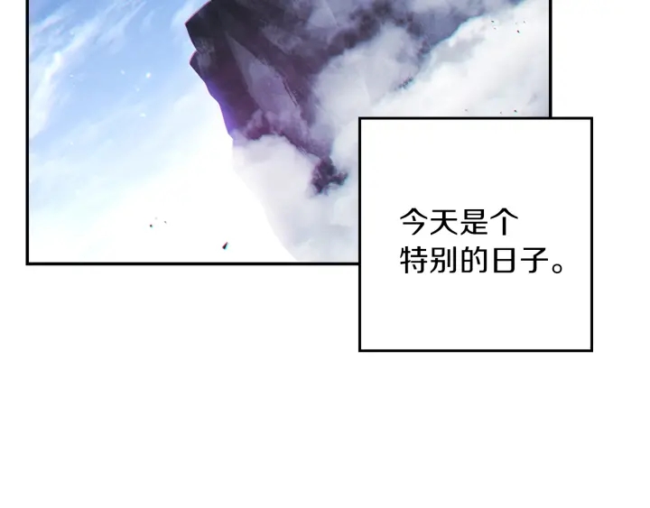 第44话 苍穹霸主真好吃！100