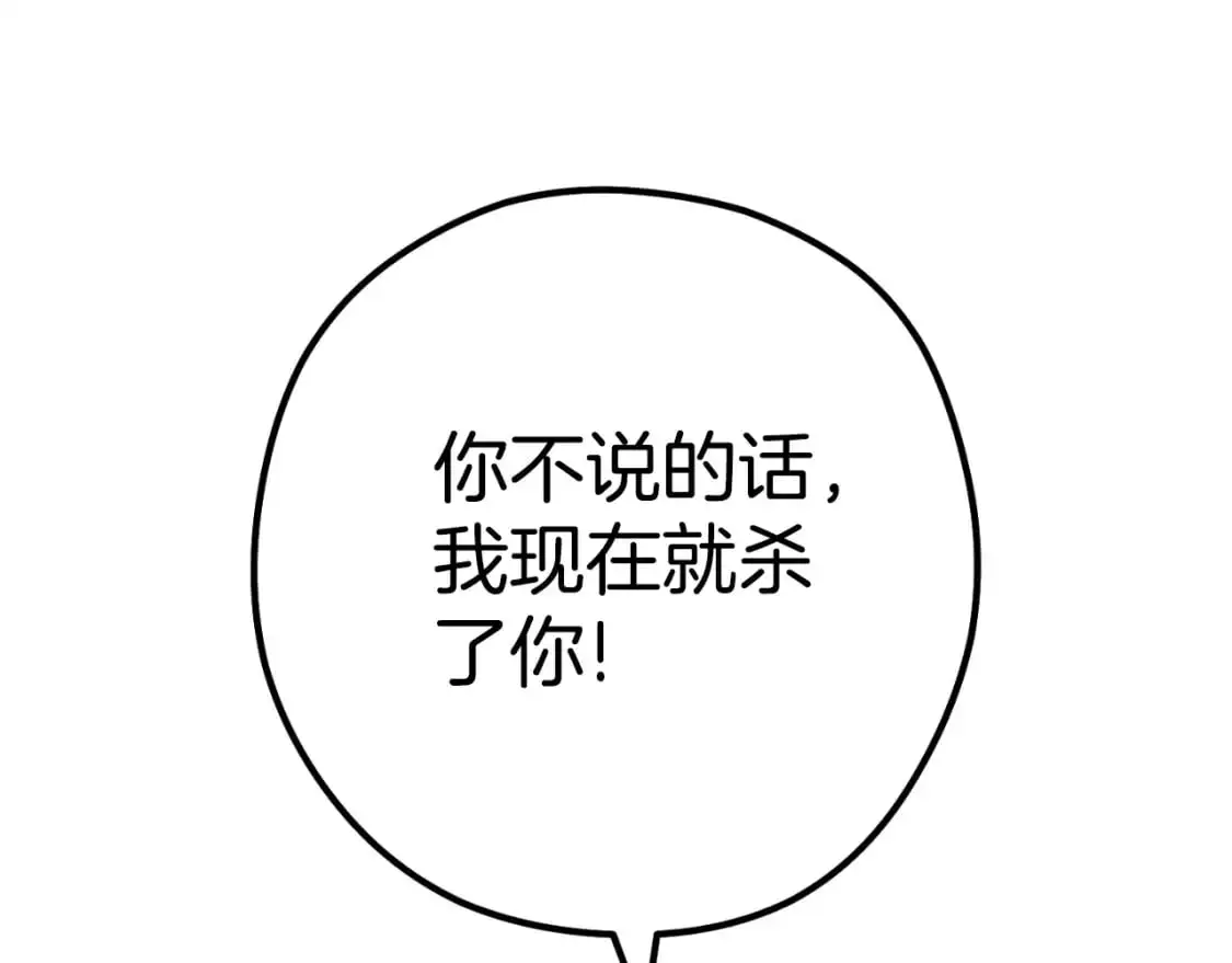第181话 强烈的求生欲202