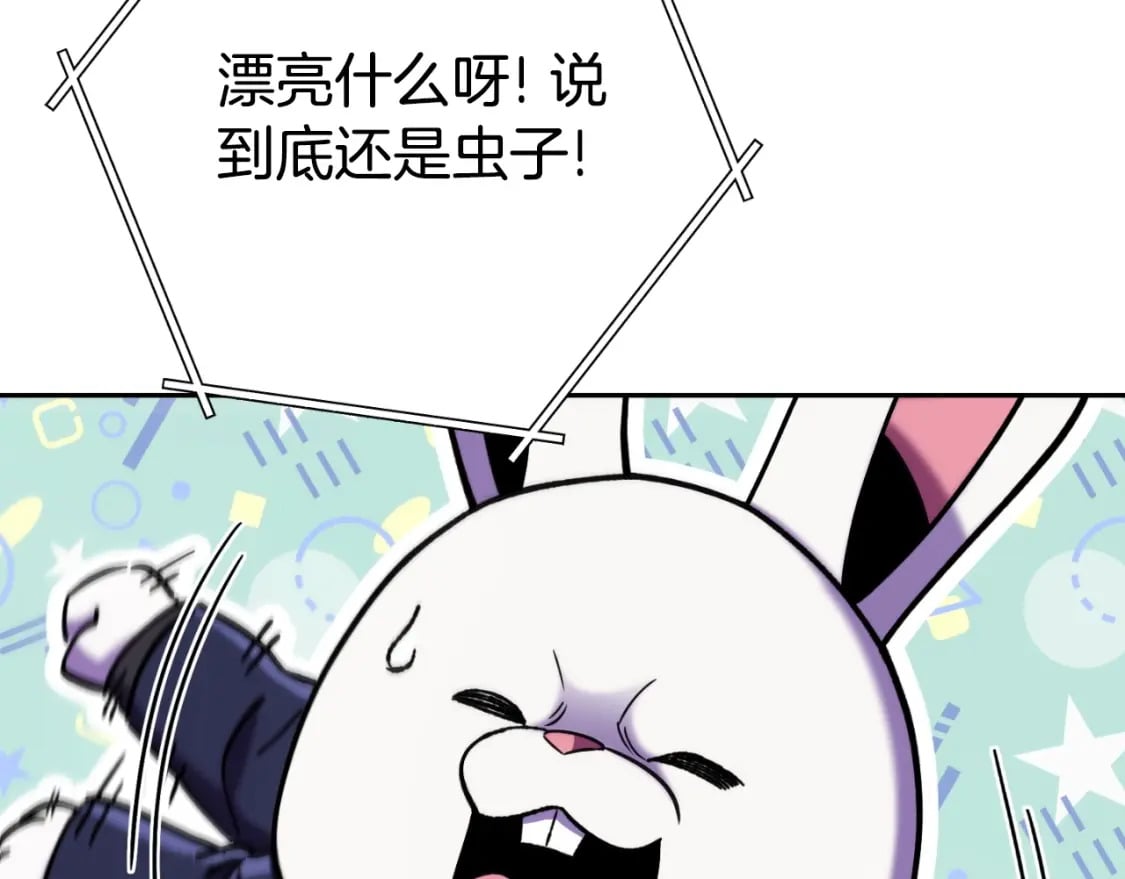 第160话 蜘蛛女王94