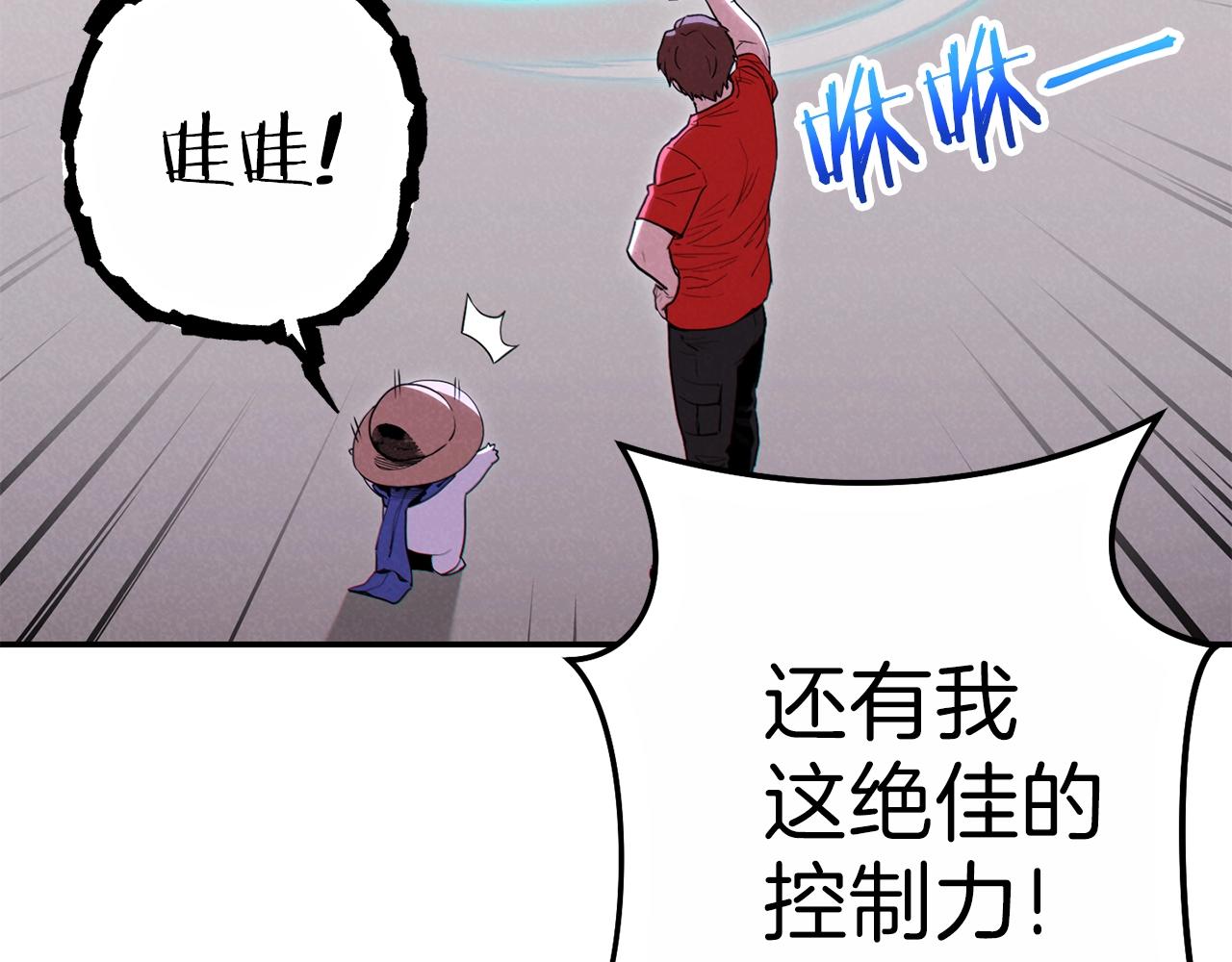 第90话 黑暗中的光133
