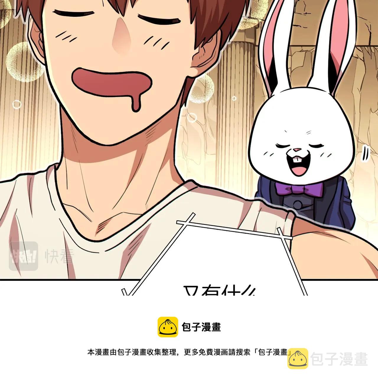 第113话 我谢谢你啊！128