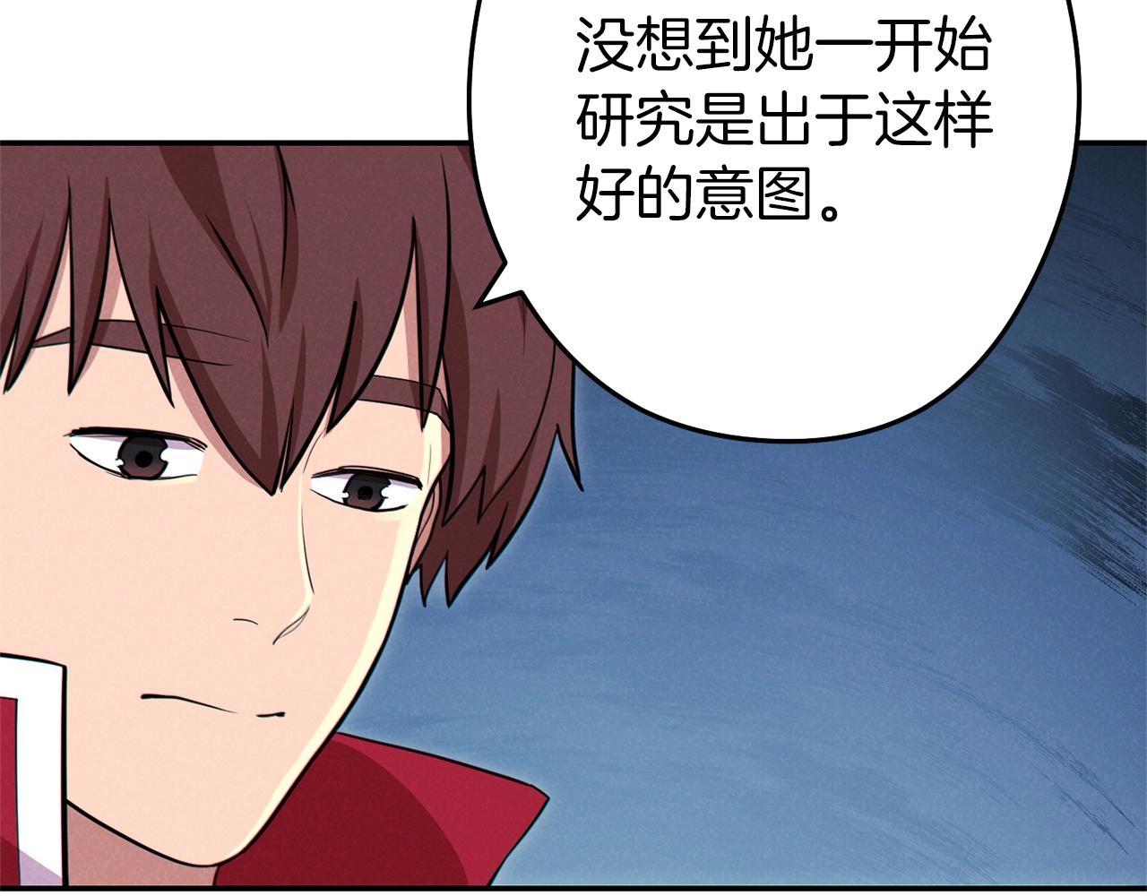 第104话 遥远的记忆164