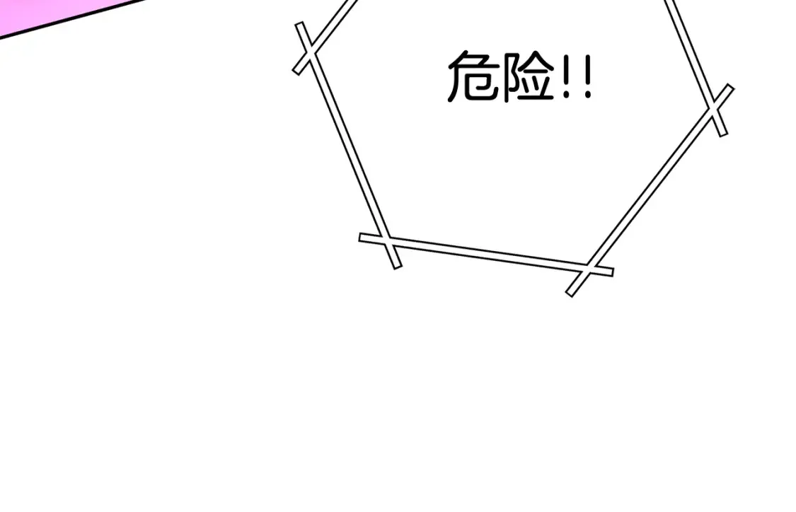 第191话 抢夺终极书64