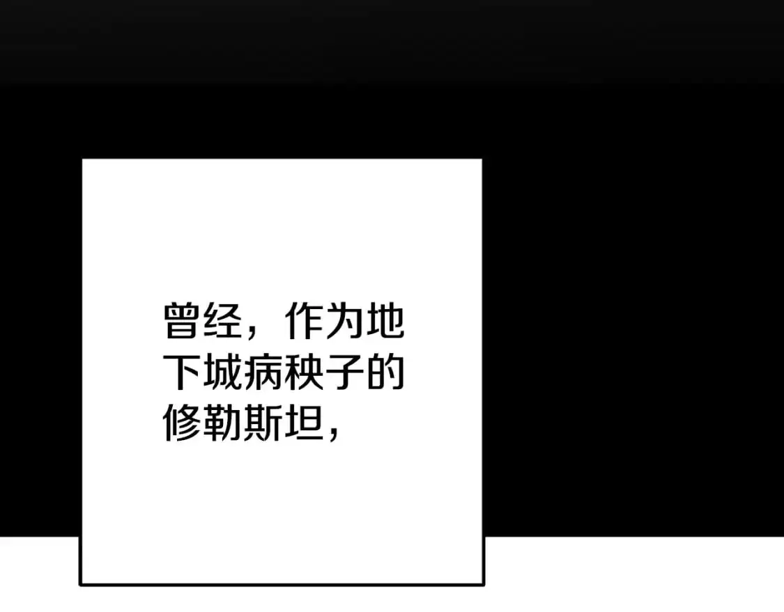第179话 屠刀之争198