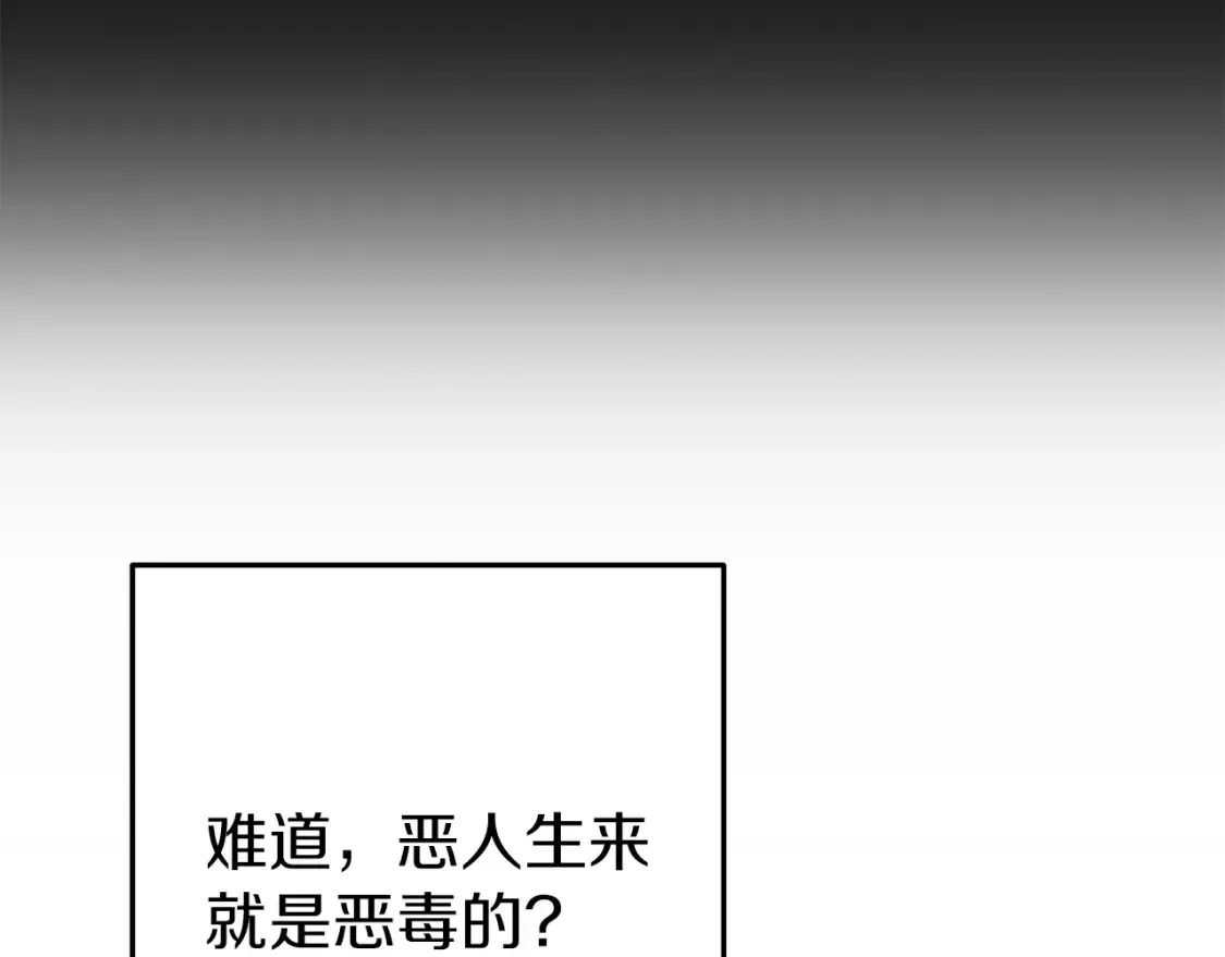 第129话 身世成谜的兔子109