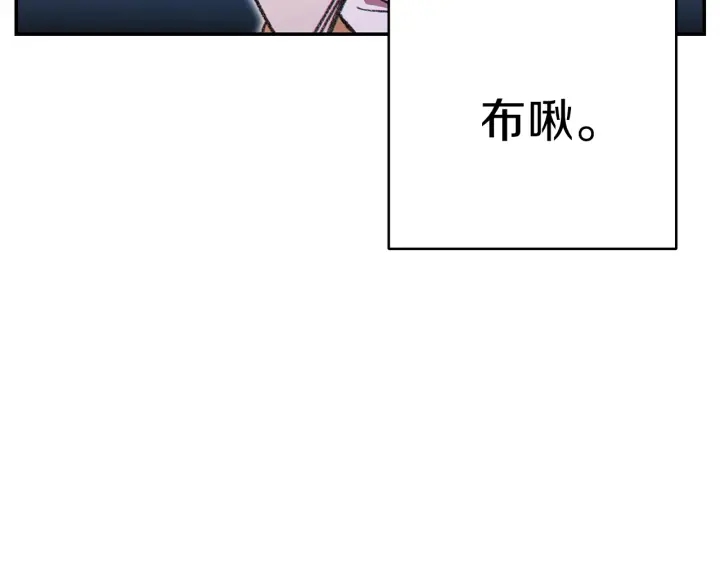 第67话 松鼠外交官！159