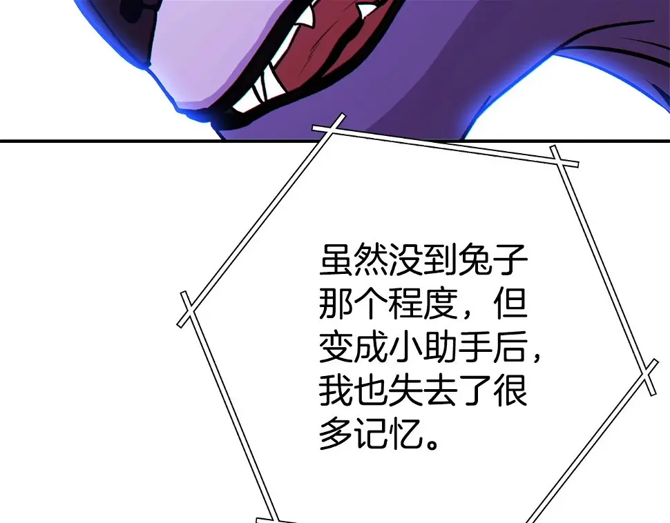 第143话 什么？你是女的？25