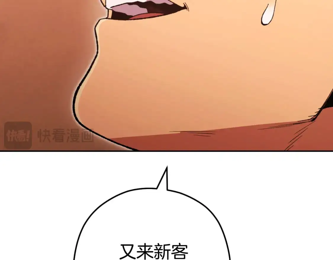 第179话 屠刀之争174