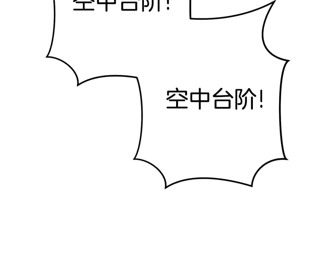 第161话 变态吧多温！65