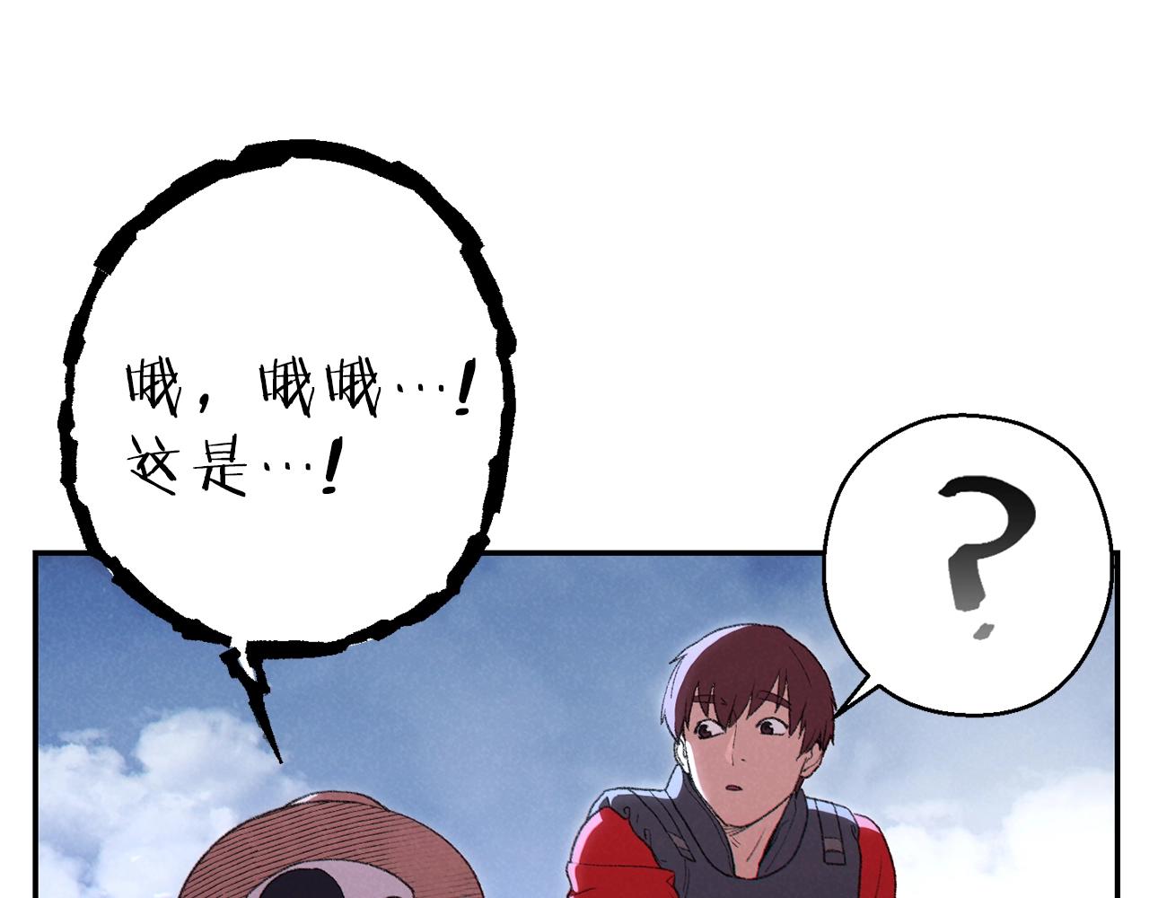 第88话 飞天！19