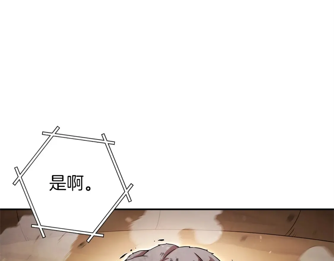 第127话 我诅咒你！！兔子！！！！！！！！！！！！！！！！202